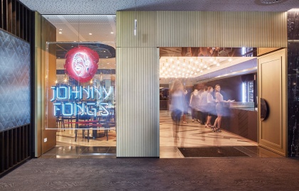 Mounties Asian Restaurant Entry