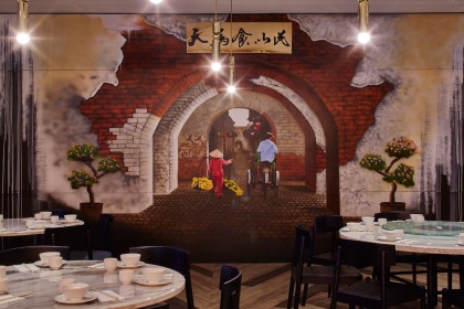 Mural