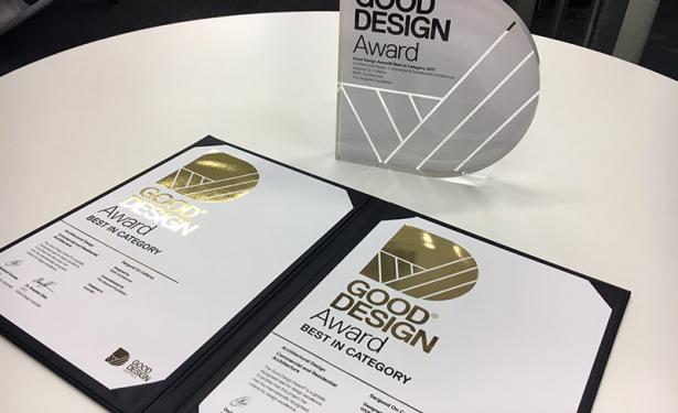 WMK wins 2017 Good Design Award